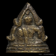 ชินราชอินโดจีน ปี2485 พิมพ์ต้อหุ่นยนต์(นิยม)ไม่มีโค๊ตสภาพสวย