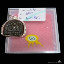 เจ้าคุณโพธิ์ วัดชัยพฤกษ์มาลา เจ้าสัว