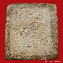 พระสมเด็จบางขุนพรหม พิมพ์ฐานแซม กรุเก่า