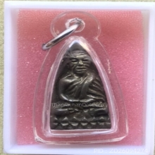 หลวงปู่ทวดรุ่นสร้างโรงพยาบาลโคกโพธิ์เนื้อนวะพิมพ์เล็กสวยๆ