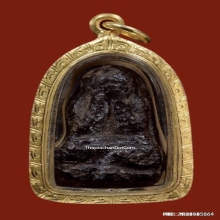 พระปิดตาหลวงปู่ยิ้ม วัดหนองบัว จ.กาญจนบุรี