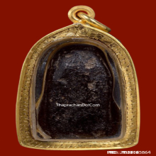 พระปิดตาหลวงปู่ยิ้ม วัดหนองบัว จ.กาญจนบุรี