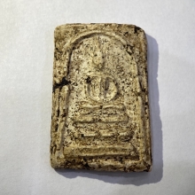 สมเด็จบางขุนพรหม