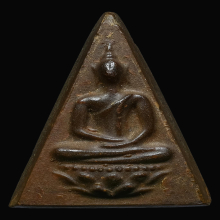 พระสมเด็จจิตรลดา ปี 2510 องค์ดาราในหนังสือเล่มมาตรฐาน