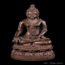 พระกริ่งอธิบดี(อัยการ) เนื้อนวโลหะ ปี 25 No.1855 ผิวไฟแดงๆ