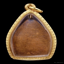 เหรียญเจ้าสัว หลวงปู่บุญ วัดกลางบางแก้ว รุ่นแรกเนื้อทองแดง