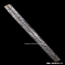 ตะกรุดเป่าแล่น หลวงพ่อบุญยัง วัดบางจาก เนื้อเงิน