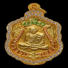 *** ที่สุดของเหรียญเสมา 8 รอบ หลวงปู่ทิม วัดละหารไร่ ***