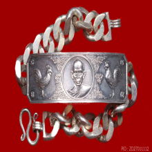 เลส หลวงพ่อรวย วัดตะโก ปี 2549 น้ำหนัก 57.84 กรัม