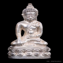 พระกริ่งสร้างโรงพยาบาลโคกโพธิ์เนื้อเงิน ปี 2539