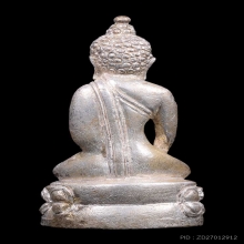 พระกริ่งสร้างโรงพยาบาลโคกโพธิ์เนื้อเงิน ปี 2539