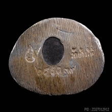 พระกริ่งสร้างโรงพยาบาลโคกโพธิ์เนื้อเงิน ปี 2539