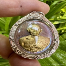 หลวงพ่อคูณ เหรียญกรรมการ เบอร์5000