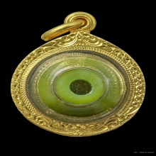 น้ำเต้าดูดทรัพย์ หลวงพ่อสดวัดปากน้ำ รุ่นแรก สีเขียวหายาก