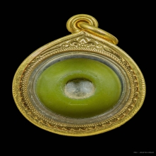 น้ำเต้าดูดทรัพย์ หลวงพ่อสดวัดปากน้ำ รุ่นแรก สีเขียวหายาก