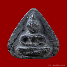 พระมหาว่านดำ อาจารย์เอียด วัดเขาอ้อ ปี 2483 พิมพ์เล็ก แขนขีด