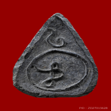 พระมหาว่านดำ อาจารย์เอียด วัดเขาอ้อ ปี 2483 พิมพ์เล็ก แขนขีด