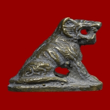 เสืออาคม หลวงปู่หมุน ฐิตสีโล วัดบ้านจาน 