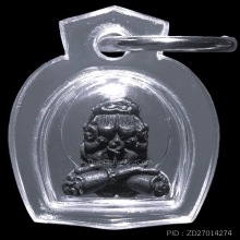 พระปิดตาราเมศวร์ พิมพ์เล็กเนื้อนวะพ่อท่านคลิ้งปี2525 สวยมาก