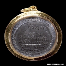 เหรียญพระพุทธชินราช วัดโพธาราม เนื้อตะกั่ว ปี2461