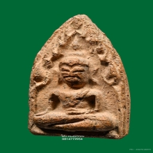 พระขุนแผนกรุวัดบ้านกร่าง พลายคู่ตัดเศียรโต