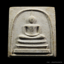 พระสมเด็จหลังยันต์ห้า หลวงปู่ทิม วัดละหารไร่ 2515