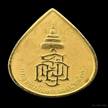 #พระทองคำ.. เหรียญพระพิฆเนศวร ญสส. รุ่นกาญจนาภิเษก