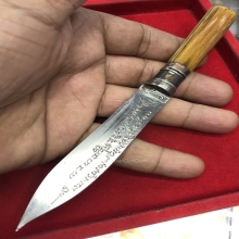 มีดหมอหลวงพ่อกวย วัดโฆษิตาราม