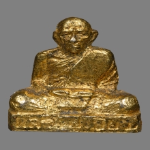 รูปเหมือนปั้มหลวงพ่อเขียว อินทมุนี วัดหรงบล ปี2513 (รุ่นแรก)