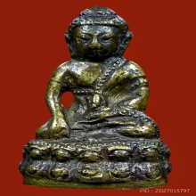 กริ่งกรรมการ วัดดอน พ.ศ. 2480 สวย