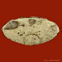 กริ่งกรรมการ วัดดอน พ.ศ. 2480 สวย