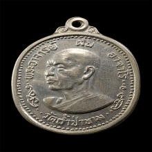 พระอาจารย์ฝั้น อาจาโร