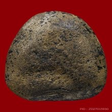 พระปิดตาหลวงปู่ไข่ วัดเชิงเลน 