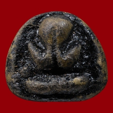 พระปิดตาหลวงปู่ไข่ วัดเชิงเลน 