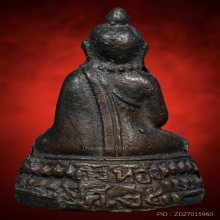 พระกริ่งสวนเต่า หลวงพ่อเต๋ ปี2500