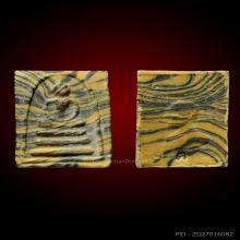 หลวงพ่อแพ วัดพิกุลทอง ลายเสือ แพ 3 พัน ปี 12