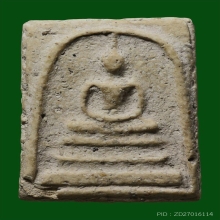 สมเด็จวัดระฆังศิลป์พิมพ์ใหญ่ ทารักเดิม เกศทะลุซุ้ม