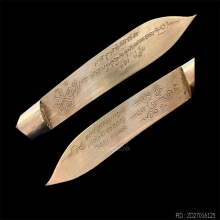 มีดหมอหลวงพ่อแช่มวัดดอนยายหอม