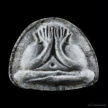 พระปิดตาเงินล้าน หลวงปู่โต๊ะ วัดประดู่ฉิมพลี 