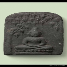 ปรกโพธิ์หลวงพ่อเจิมวัดหอยราก ปี 2497 เนื้อดำพิมพ์เล็ก