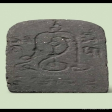 ปรกโพธิ์หลวงพ่อเจิมวัดหอยราก ปี 2497 เนื้อดำพิมพ์เล็ก