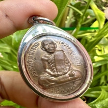 เหรียญ90ปี หลวงพ่อสว่าง วัดท่าพุทราปี15