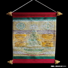 ผ้ายันต์ หลวงพ่อจ้อย วัดศรีอุทุมพร ปี 47