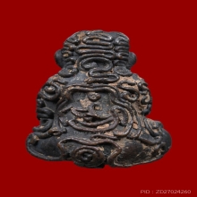 พระปิดตายันต์ยุ่ง หลวงปู่หมุน วัดบ้านจาน