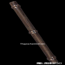 ตะกรุดหลวงพ่อเดิม วัดหนองโพ เนื้อนาก