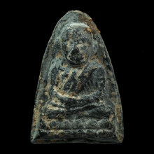 หลวงปู่ทวดหลังกุมาร รุ่นแรก หลวงพ่อน้อย ปี 2518