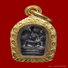 พระนาคปรกใบมะขาม รุ่นจตุรพิธพรชัย  ปี 2517 