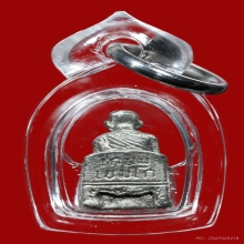 รูปเหมือนหลวงพ่อเกษม เนื้อเงิน หลวงปู่ดู่ร่วมปลุกเสก