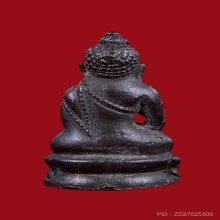 พระชัยวัฒน์ เป็งย้ง หลวงปู่โต๊ะ วัดประดู่ฉิมพลี แชมป์