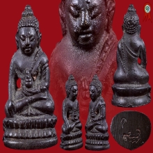 พระชัยวัฒน์ เป็งย้ง หลวงปู่โต๊ะ วัดประดู่ฉิมพลี แชมป์